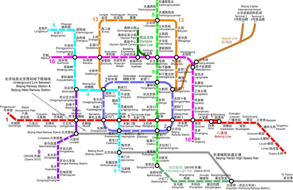 Beijing metrou harta 2016