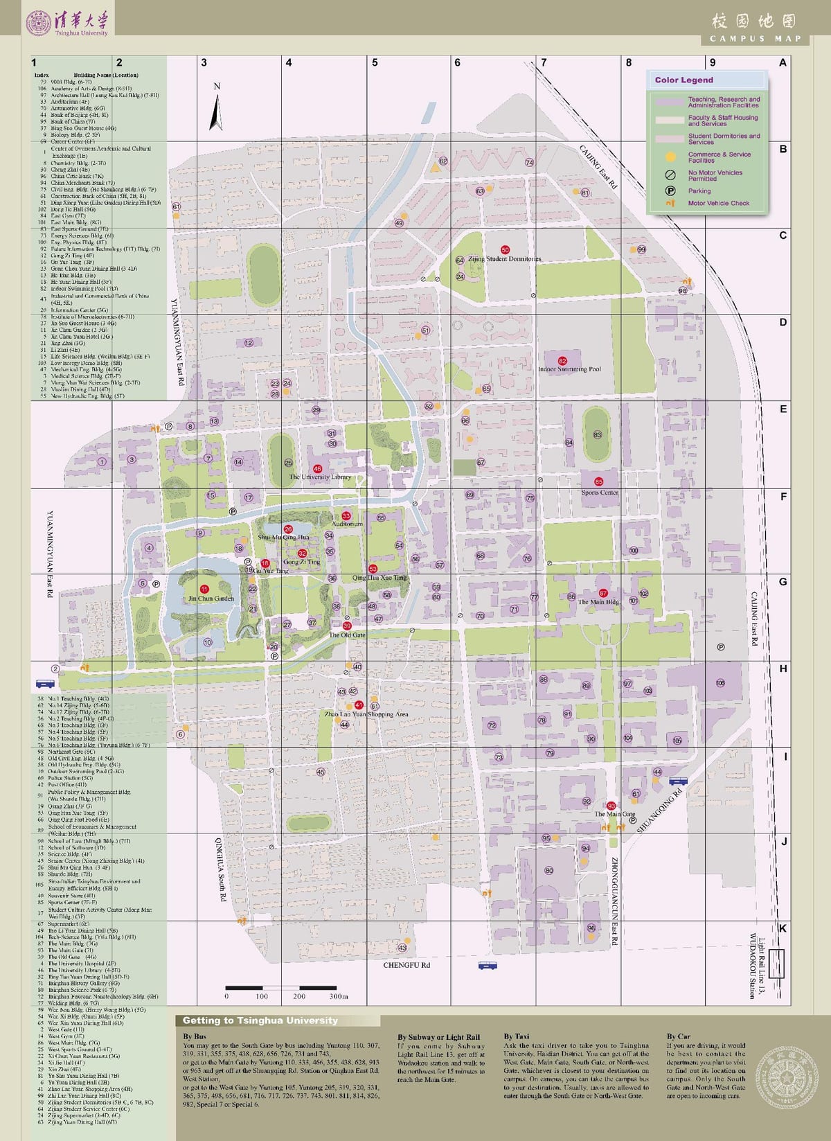 tsinghua campus hartă